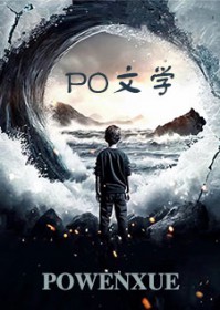 [HP同人] HP努力不枉然